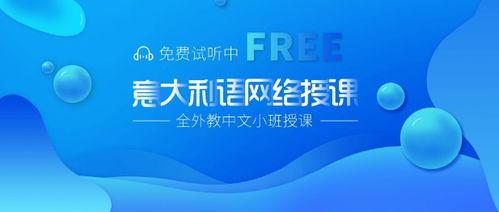意優教育加盟指南 費用、條件與聯系方式詳解