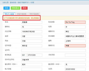 上海互聯(lián)網(wǎng)軟件集團 高端協(xié)同管理軟件與專業(yè)信息咨詢服務的引領者