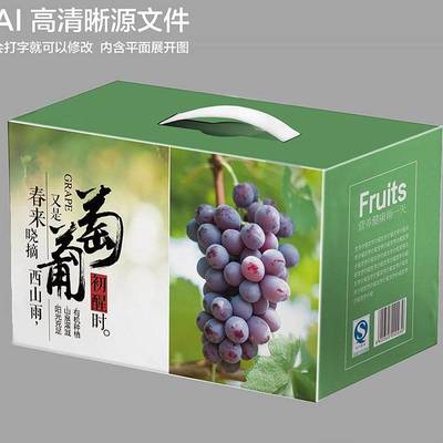 晉城葡萄紙箱定做印刷與香油盒包裝解決方案 專業(yè)水果紙箱廠家的匠心制造